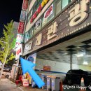 고래관광나이트 이미지