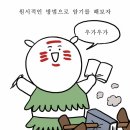 낯선 순간