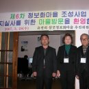 유전리삼굿마을 이미지