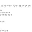 대원씨아이(주)