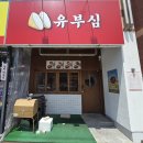 인동26길-9 이미지