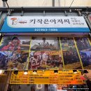 올(all)떡볶이 | 경동시장 맛집 키작은 아저씨 떡뽀끼 쌀떡 밀떡 최화정 고추튀김 떡볶이 내돈내산 솔직후기