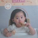 잉크가이드 - 구미시 문장로9길 4-2 | 아이 주도 고형식 완전 가이드: 잉크 마르기도 전에 써보는 따끈따끈 후기