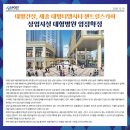 세종마트 약국 이미지