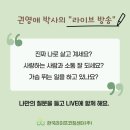 한국라이프 이미지