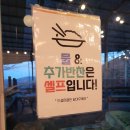 산청각식육식당 이미지
