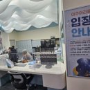 다누리센터안내소 네이버블로그