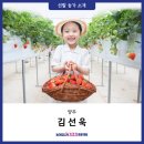 김선욱농장 네이버블로그