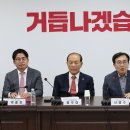 단호 이미지