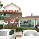 남도정 - 안산시 상록구 | 남도정