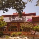 우산로 95번길 이미지