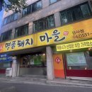 엄사면사무소 1층화장실 이미지