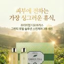 디오프러스 ~ 스킨케어 풀 3종세트 이미지