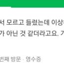 유명약국 이미지