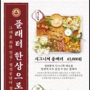 밀회관 - 서초구 | 밀회관