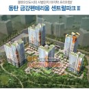 문의금강공인중개사사무소 이미지