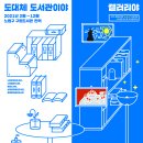 노원-상계-2289 이미지