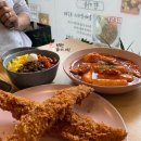 몽키빠레트 | [만수동 맛집] 대구 떡볶이 맛집 인천에 상륙하다! '몽키빠레트 인천본점'