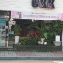 헤어시크 - 서구 갈마로69번길 25 | 헤어시크