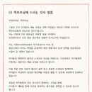 채움음악미술학원 이미지