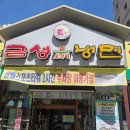 금성 칡 냉면(금호점) | 냉면 추천] 알싸한 청양고추 폭탄! 🌶️ 첨단 금성칡냉면 신메뉴 고추냉면 &amp; 수제 손만두 내돈내산 솔직후기