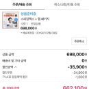 스피킹 영어회화 이미지