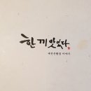 한끼맛있다 이미지