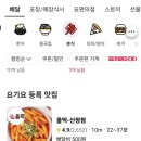 비비큐올떡산정점