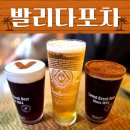 영등포역 야장 술집 발리 감성 루프탑 발리다포차 영등포점 후기