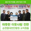 동남교복 이미지