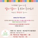 사랑떡방 - 수원시 권선구 권광로 55 | 사랑떡방