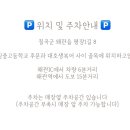 배배헤어 - 칠곡군 평장1길 8 | 배배헤어