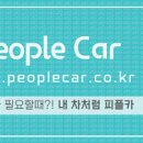 단대오거리역 4번출구 이미지