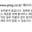 농직 합격예측? 이미지