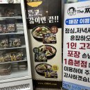 짱터 - 양산시 서들로 138 | 짱터