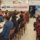 침산3동제2경로당 이미지