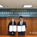 (주)네츄럴라이프 이미지