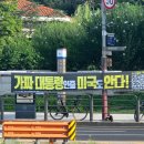 6.3대선 부정선거 선거무효 &#39;6,300명 교수&#39; 20250630 ﻿성창경外 이미지