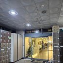 라인짐 휘트니스 평촌점 | 평촌헬스장 후기｜집 근처라 더 만족한 평촌 운동맛집 라인짐 휘트니스 평촌점