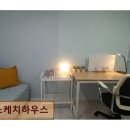 우성고시원