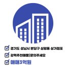 탑랜드공인중개사사무소 이미지