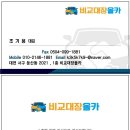한성광고기획/한성모터스 | 벤츠 E200 리스 출고 후기 | 딜러사·리스사 전부 비교해 진행한 실출고 후기