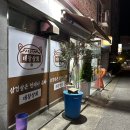 대창상회 이미지