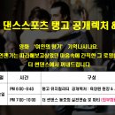 썬댄스 이미지