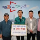 남부초등학교 이미지