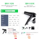 스완헤어 - 광산구 | 스완헤어