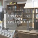 약선경희한의원 네이버블로그