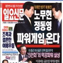 버스표가판대 Daum카페