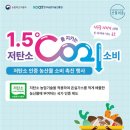 농산물 할인 마트 이미지