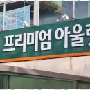 도움행정사사무소 이미지